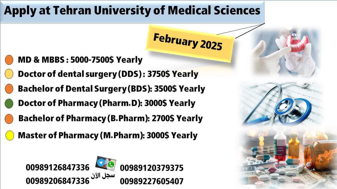 Tehran university of medical science